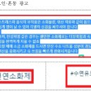 누리광고 - 고흥군 고흥로 1751 | 누리광고