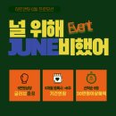 히트앤핏 스카이라운지 | [회기복싱/회기킥복싱/경희대복싱/경희대킥복싱] 히트앤핏 스카이라운지 :)