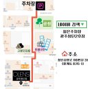 오렌즈 광주첨단점 이미지