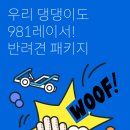 모노리스제주파크 이미지