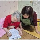 감동노인복지용구센터 이미지