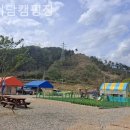 별비담캠핑장 이미지