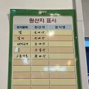 율하동잔치국수 이미지