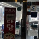 야미마라탕 | 의정부 마라탕 맛집 50번 이상 방문한 곳 실패 없는 야미마라탕 의정부점 내돈내산후기
