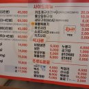 삼씨네겹살이 이미지