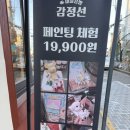 감정선프로젝트서울대