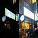 [노원구 스시 맛집] 문지원의 열정스시(가성비짱♥)