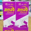 파인약국 이미지