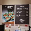 엉클분식