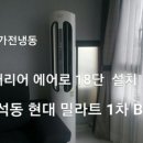 (주)덕양현대 이미지
