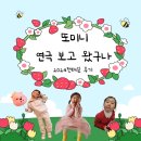 부천YMCA | 부천YMCA 주관 연극 2024전태일 후기