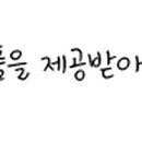 구쁘 농업회사법인 주식회사 이미지