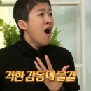 금돼지국밥 이미지