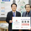 강진5호 이미지