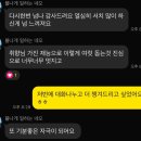 동행컨설팅 - 완도군 중앙길 10-3 | 동행컨설팅