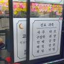 해래나