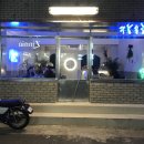 인동5길-6 이미지