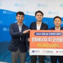 (주)나눔에너지 이미지