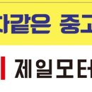 마로니에국밥 이미지