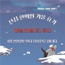 천심한의원 이미지