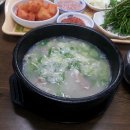 길목 국밥 이미지