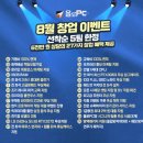욜로PC 이미지