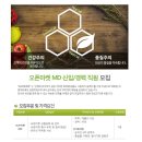 (주)에스엘바이오텍 이미지