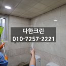 마도 화장실 이미지