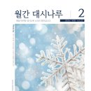 호모레겐스