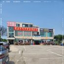 20호할머니손칼국수 이미지