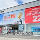 LG주유소 | LG전자 베스트샵 원대점, 2026년 NCSI 가전 구독 1위 행사 방문후기