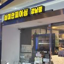 [강남역 피어싱] 피어싱, 귀걸이 다양한 곳 “심미안피어싱” 방문후기