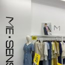 미센스대전