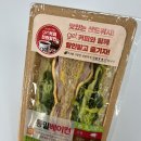 CU편의점 샌드위치 추천 '통밀베이컨샌드위치' (간편식 추천 / 샌드위치 칼로리 / 편의점 다이어트 간식...
