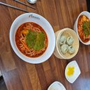 망향비빔국수완주점