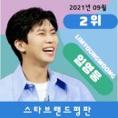 나는야 유튜브 스타B 이미지