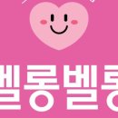 벨롱미용실 이미지
