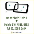 행정사법인 태율 이미지