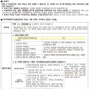 안중주공1 이미지