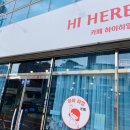 하이히얼 이미지