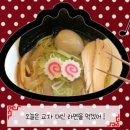 교자와비스케