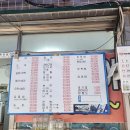 말바우주차장(제1주차장) 이미지