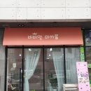 비비안마카롱 이미지
