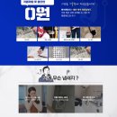 헤이맨테크 이미지