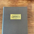 만족오향족발 영종하늘도시점