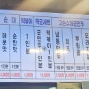 고손수제군만두 이미지
