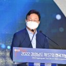 컨벤션자동차 정비센터 이미지