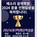 시립화서동어린이집 이미지