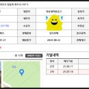 점동보건지소 이미지