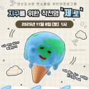 마산도서관 이미지